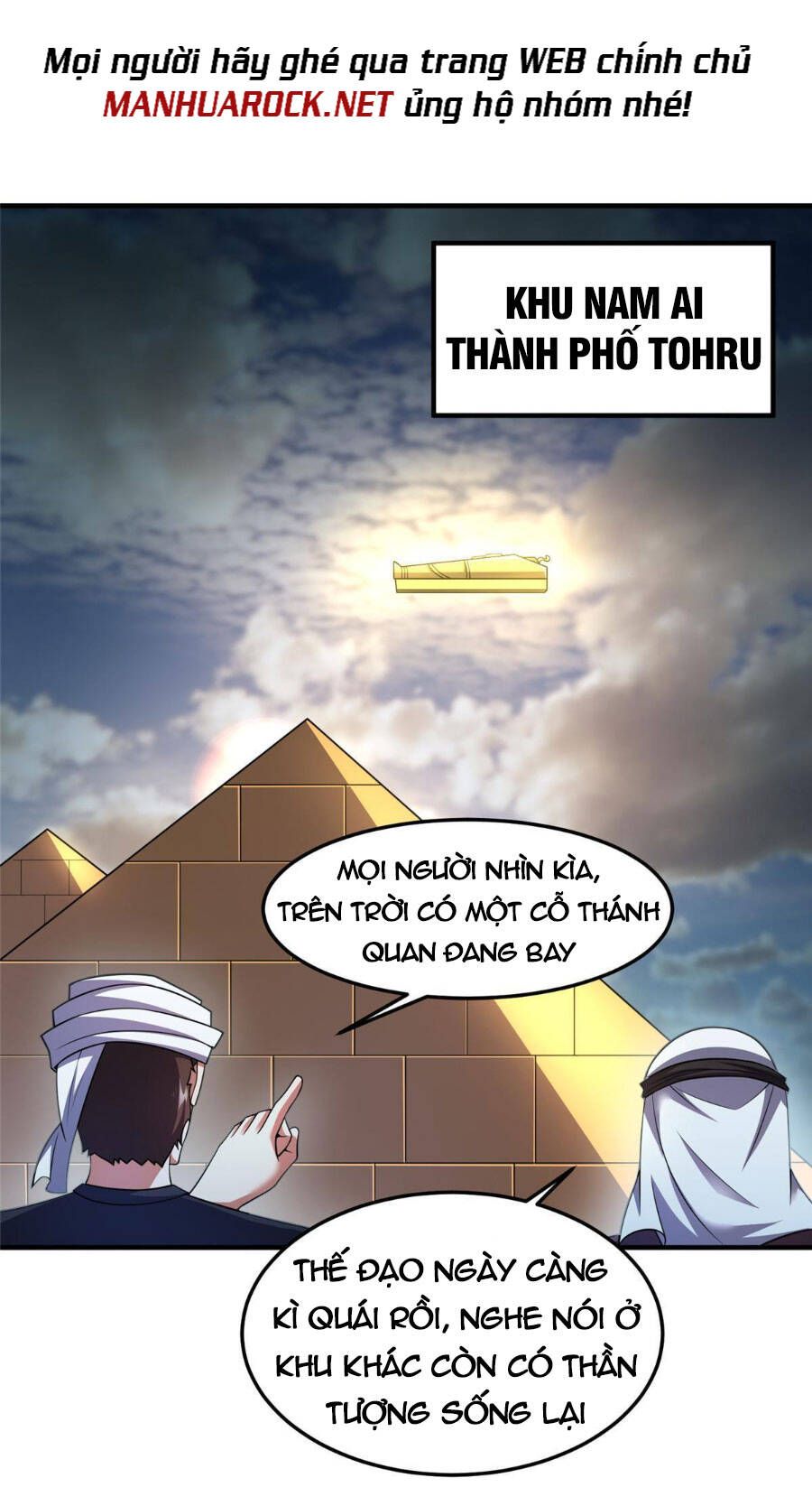đọc truyện Thần Sủng Tiến Hóa Chương 159 ảnh 6 tại Thiên Thai Truyện