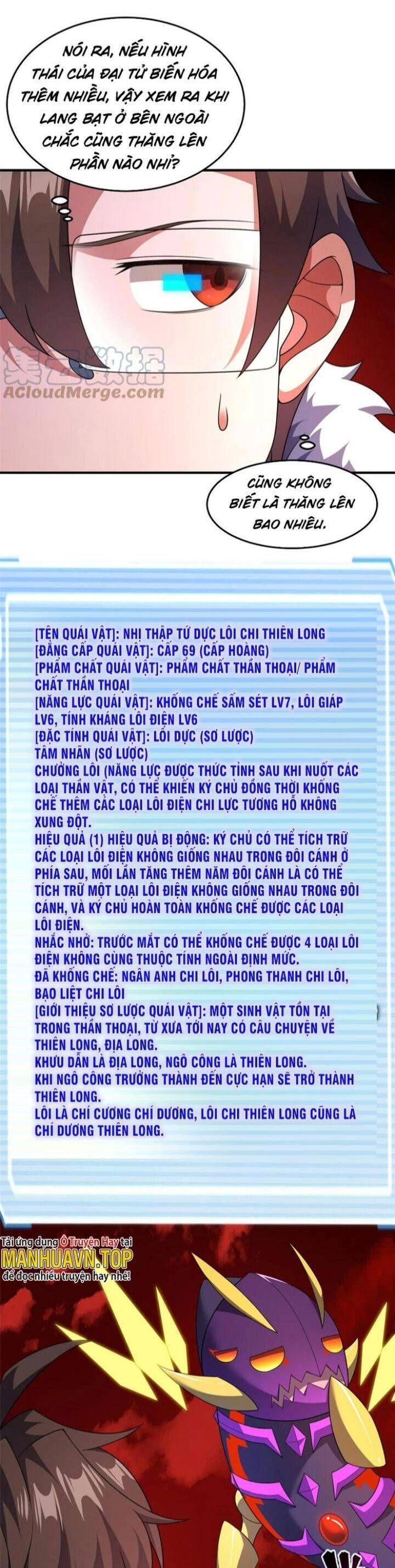 đọc truyện Thần Sủng Tiến Hóa Chương 185 ảnh 4 tại Thiên Thai Truyện