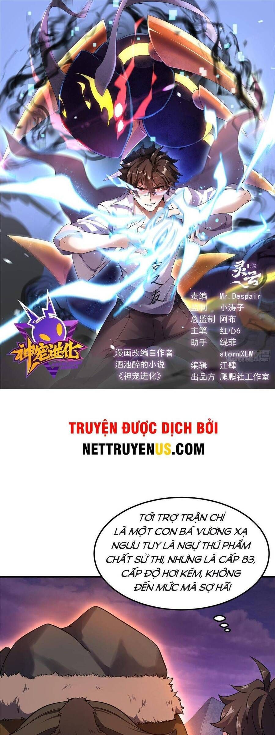 đọc truyện Thần Sủng Tiến Hóa Chương 250 ảnh 2 tại Thiên Thai Truyện