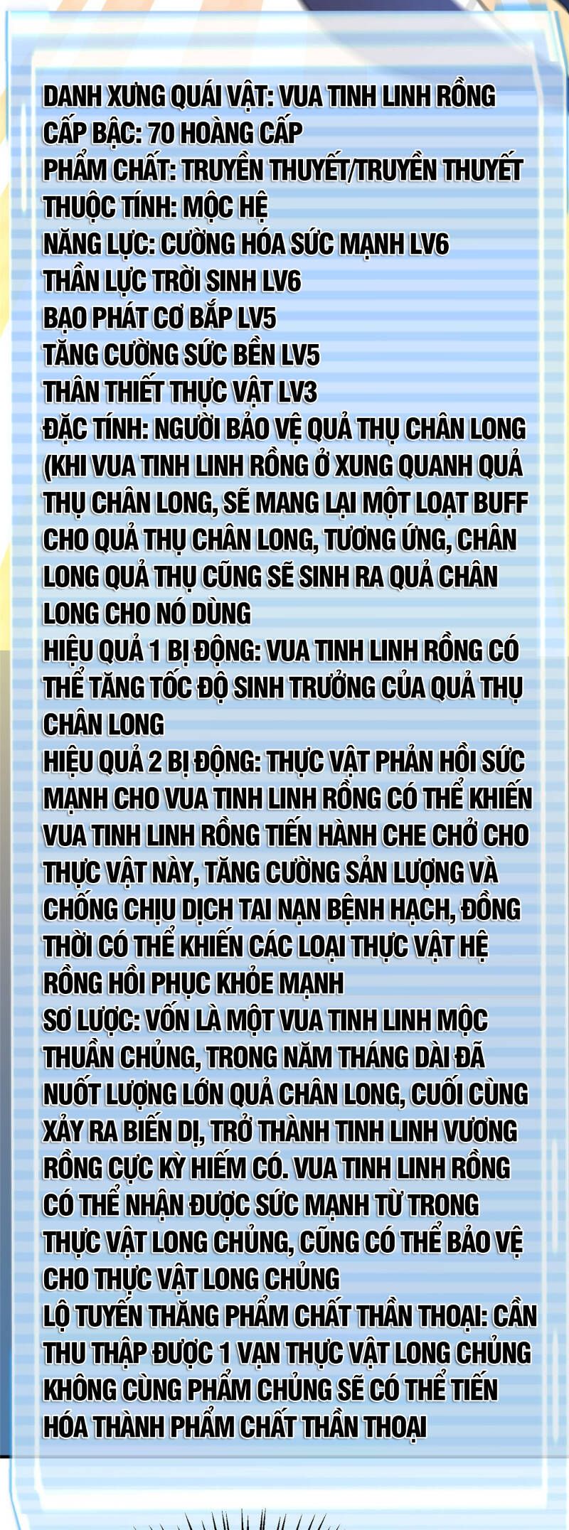 đọc truyện Thần Sủng Tiến Hóa Chương 253 ảnh 4 tại Thiên Thai Truyện