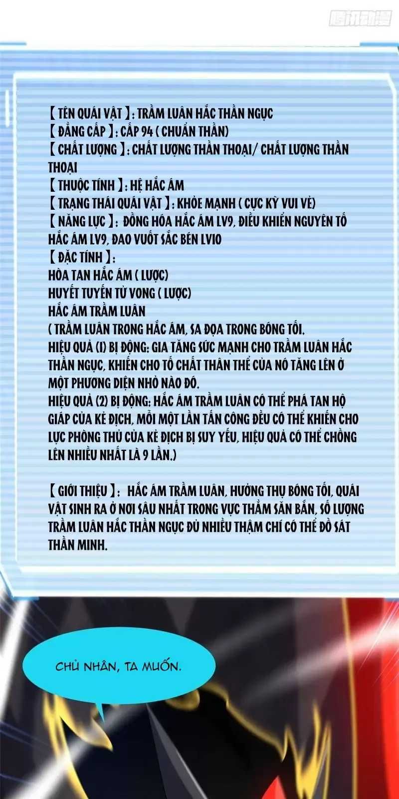 đọc truyện Thần Sủng Tiến Hóa Chương 318 ảnh 7 tại Thiên Thai Truyện