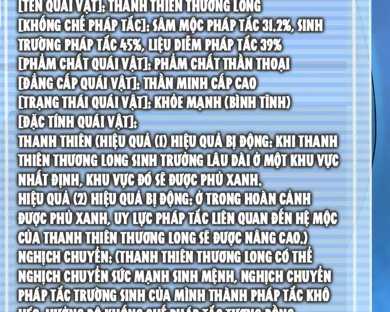 đọc truyện Thần Sủng Tiến Hóa Chương 340 ảnh 66 tại Thiên Thai Truyện