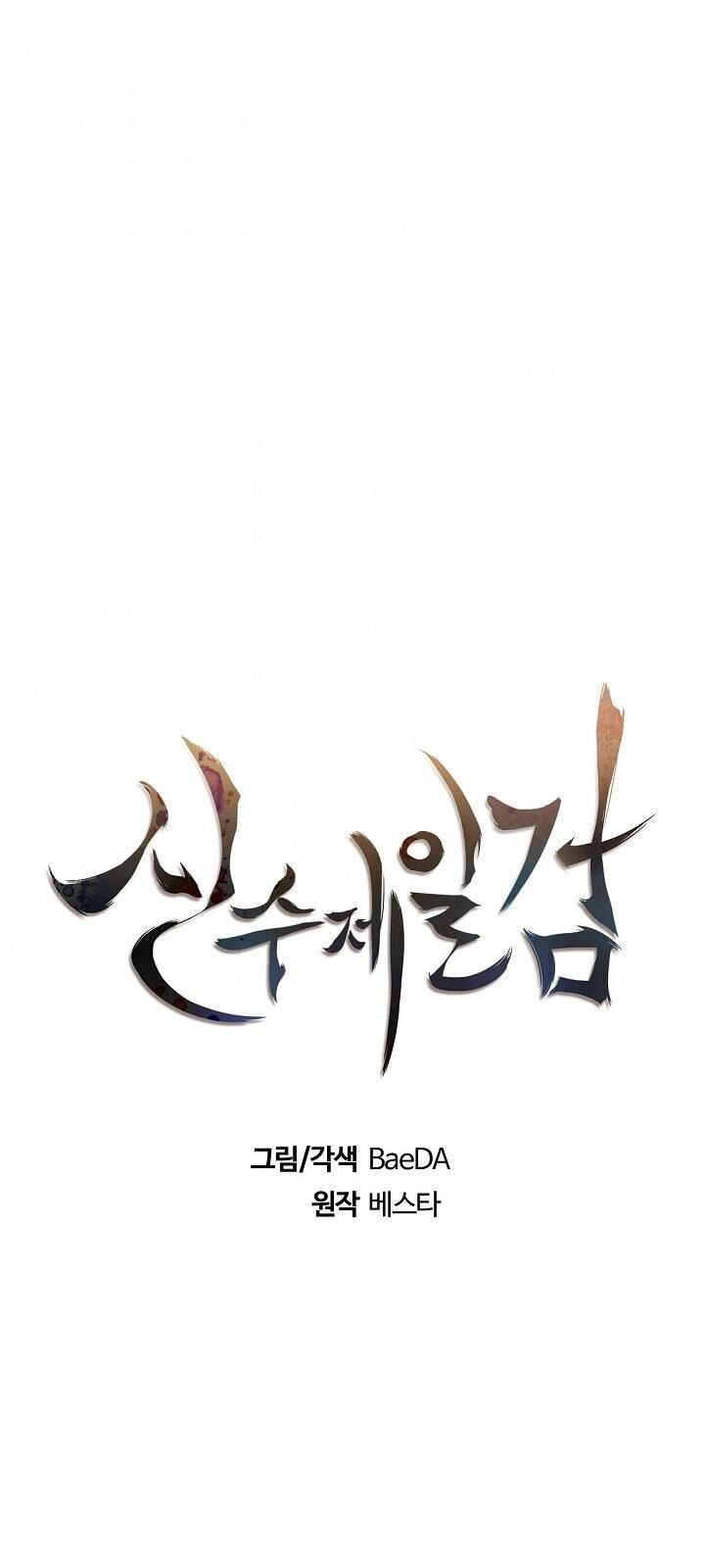 đọc truyện Thân Thủ Đệ Nhất Kiếm Chương 10 ảnh 14 tại Thiên Thai Truyện