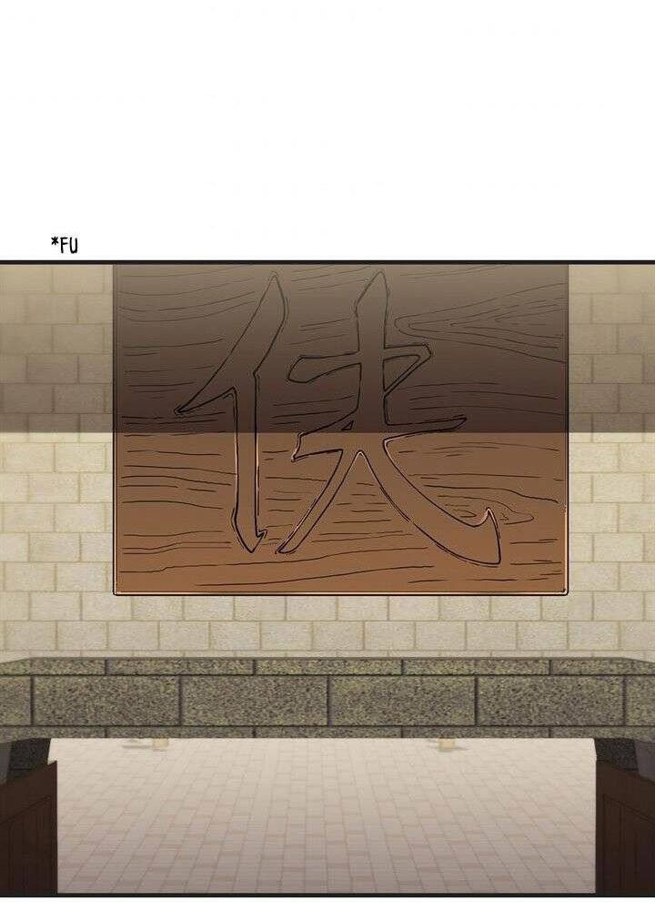 đọc truyện Thân Thủ Đệ Nhất Kiếm Chương 100 ảnh 3 tại Thiên Thai Truyện