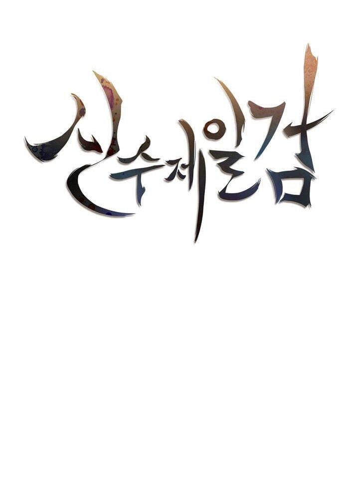 đọc truyện Thân Thủ Đệ Nhất Kiếm Chương 100 ảnh 24 tại Thiên Thai Truyện