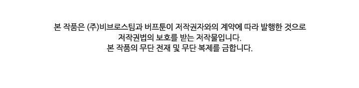 đọc truyện Thân Thủ Đệ Nhất Kiếm Chương 12 ảnh 73 tại Thiên Thai Truyện