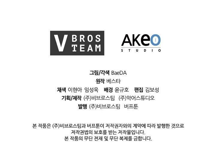 đọc truyện Thân Thủ Đệ Nhất Kiếm Chương 14 ảnh 72 tại Thiên Thai Truyện