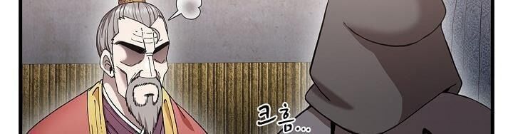 đọc truyện Thân Thủ Đệ Nhất Kiếm Chương 14 ảnh 10 tại Thiên Thai Truyện