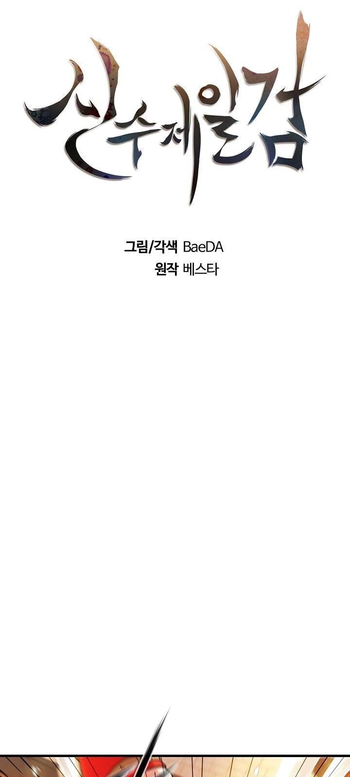 đọc truyện Thân Thủ Đệ Nhất Kiếm Chương 18 ảnh 19 tại Thiên Thai Truyện