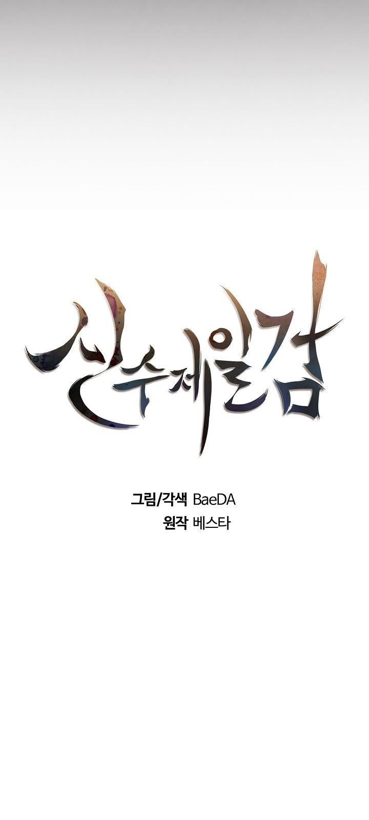 đọc truyện Thân Thủ Đệ Nhất Kiếm Chương 2 ảnh 23 tại Thiên Thai Truyện