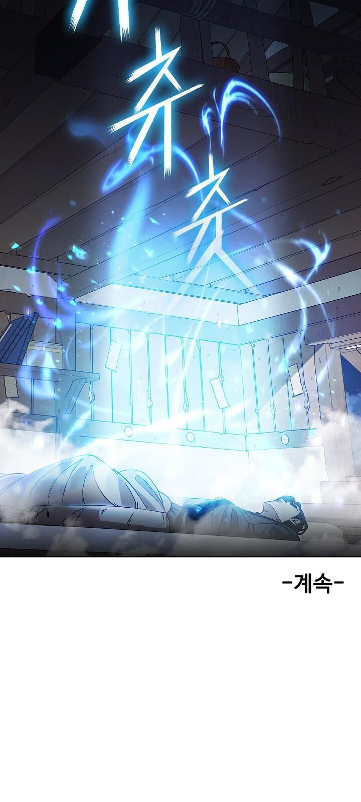 đọc truyện Thân Thủ Đệ Nhất Kiếm Chương 2 ảnh 60 tại Thiên Thai Truyện