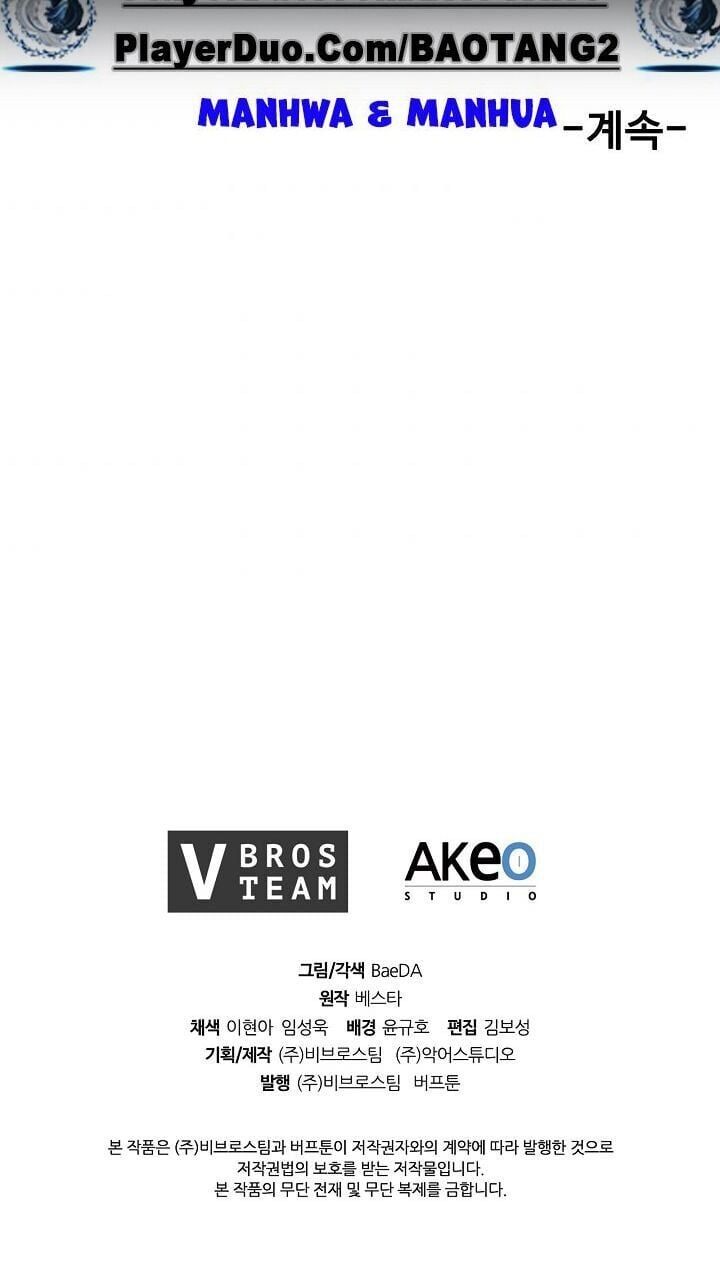 đọc truyện Thân Thủ Đệ Nhất Kiếm Chương 20 ảnh 63 tại Thiên Thai Truyện