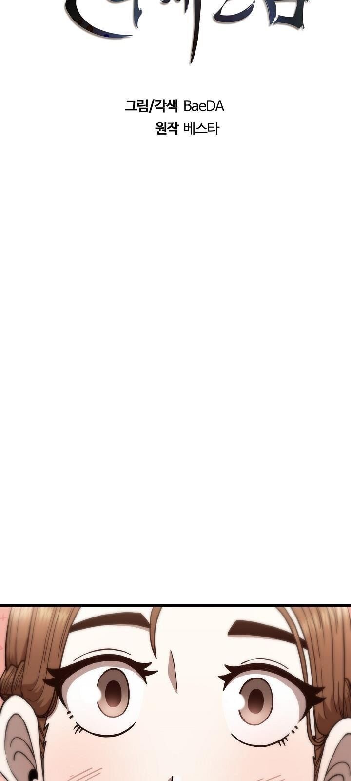 đọc truyện Thân Thủ Đệ Nhất Kiếm Chương 21 ảnh 22 tại Thiên Thai Truyện