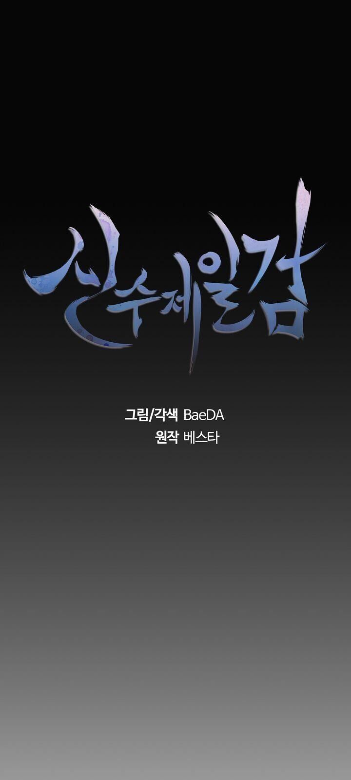 đọc truyện Thân Thủ Đệ Nhất Kiếm Chương 22 ảnh 22 tại Thiên Thai Truyện