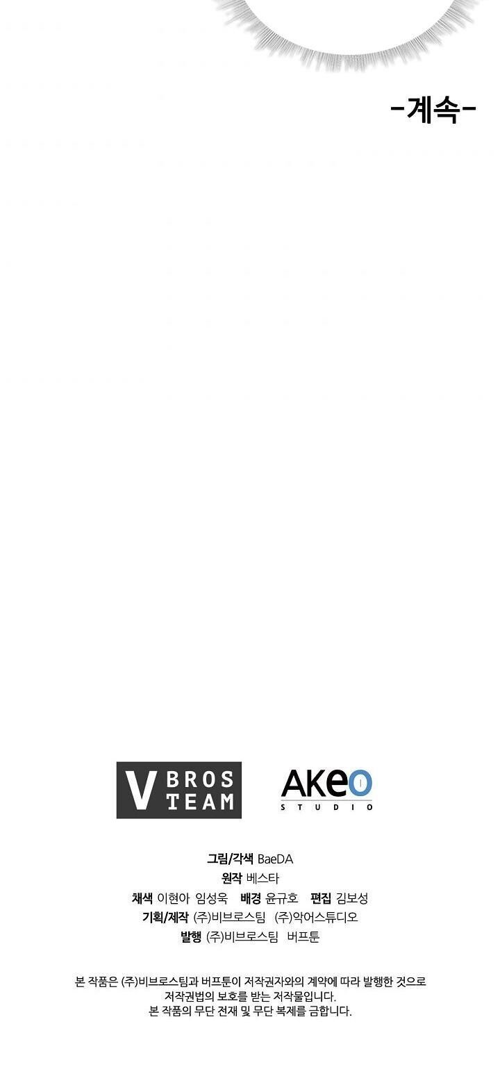 đọc truyện Thân Thủ Đệ Nhất Kiếm Chương 22 ảnh 63 tại Thiên Thai Truyện