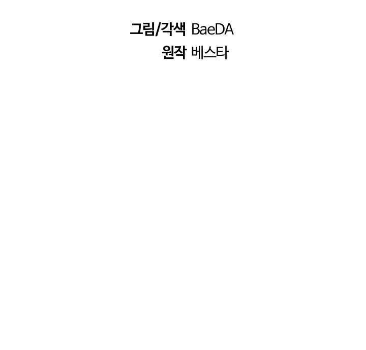 đọc truyện Thân Thủ Đệ Nhất Kiếm Chương 24 ảnh 17 tại Thiên Thai Truyện