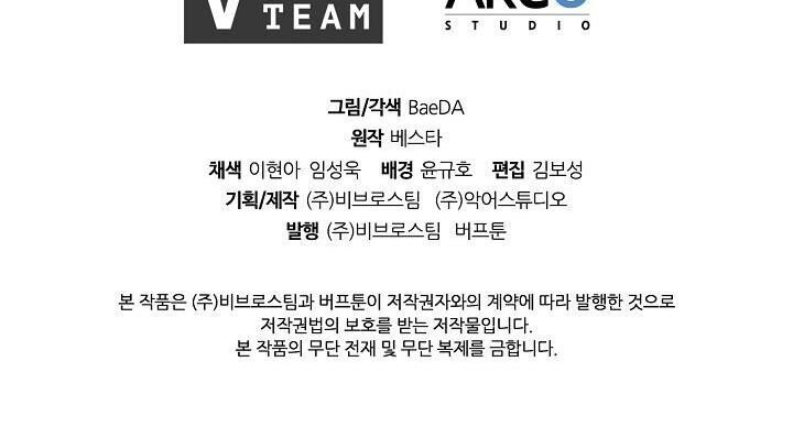đọc truyện Thân Thủ Đệ Nhất Kiếm Chương 26 ảnh 66 tại Thiên Thai Truyện