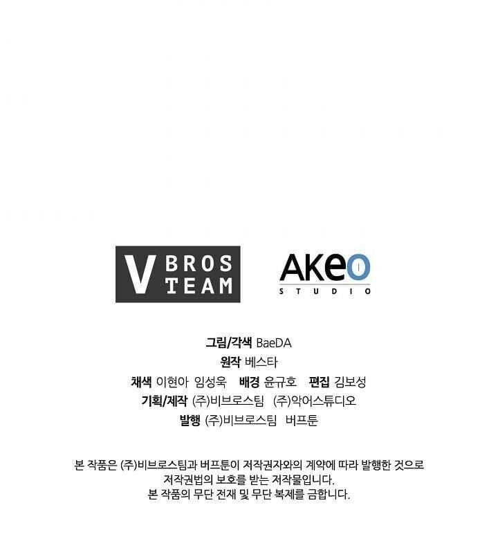 đọc truyện Thân Thủ Đệ Nhất Kiếm Chương 27 ảnh 65 tại Thiên Thai Truyện