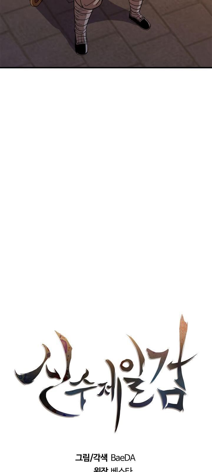 đọc truyện Thân Thủ Đệ Nhất Kiếm Chương 29 ảnh 15 tại Thiên Thai Truyện