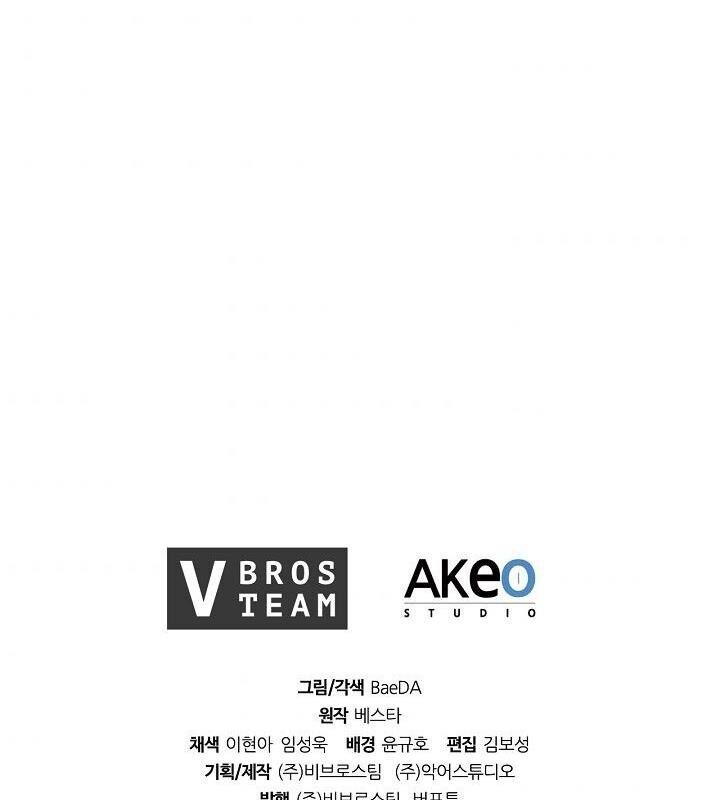đọc truyện Thân Thủ Đệ Nhất Kiếm Chương 29 ảnh 65 tại Thiên Thai Truyện