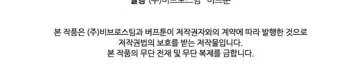 đọc truyện Thân Thủ Đệ Nhất Kiếm Chương 29 ảnh 66 tại Thiên Thai Truyện