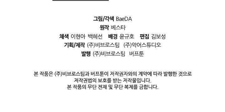 đọc truyện Thân Thủ Đệ Nhất Kiếm Chương 30 ảnh 47 tại Thiên Thai Truyện