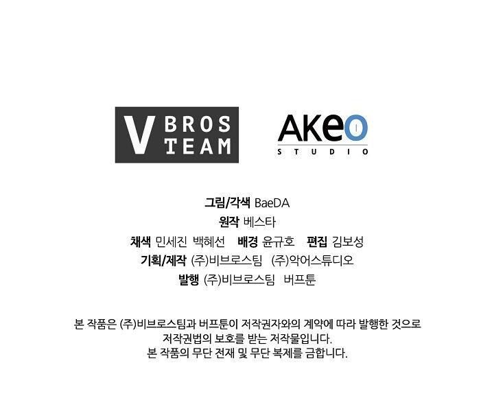 đọc truyện Thân Thủ Đệ Nhất Kiếm Chương 31 ảnh 87 tại Thiên Thai Truyện