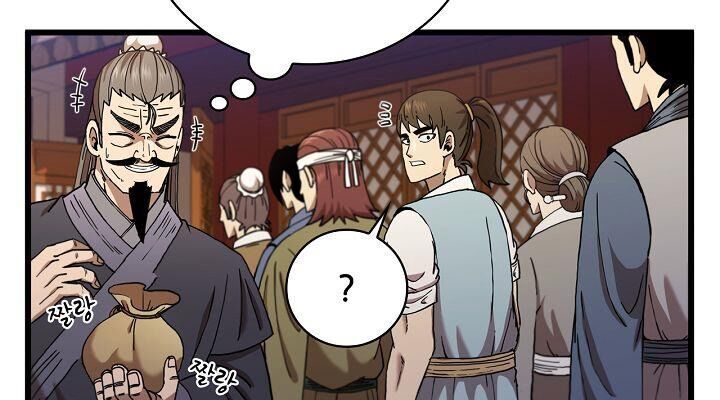 đọc truyện Thân Thủ Đệ Nhất Kiếm Chương 32 ảnh 22 tại Thiên Thai Truyện