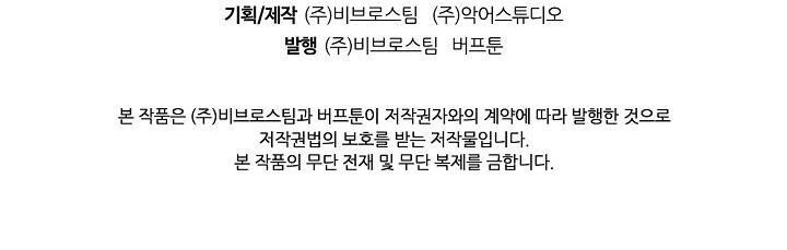 đọc truyện Thân Thủ Đệ Nhất Kiếm Chương 32 ảnh 89 tại Thiên Thai Truyện