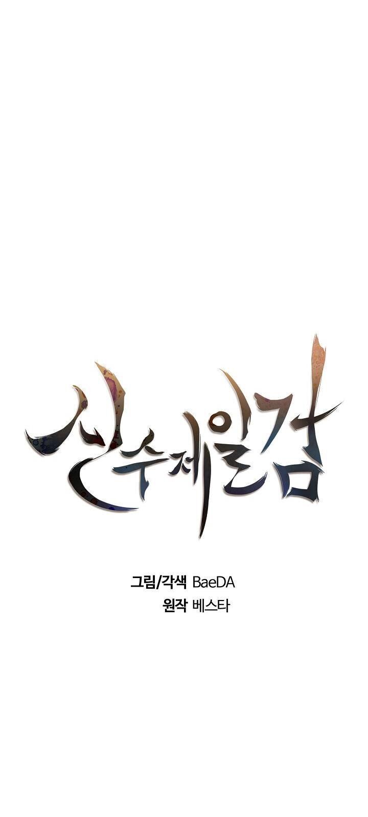 đọc truyện Thân Thủ Đệ Nhất Kiếm Chương 34 ảnh 27 tại Thiên Thai Truyện