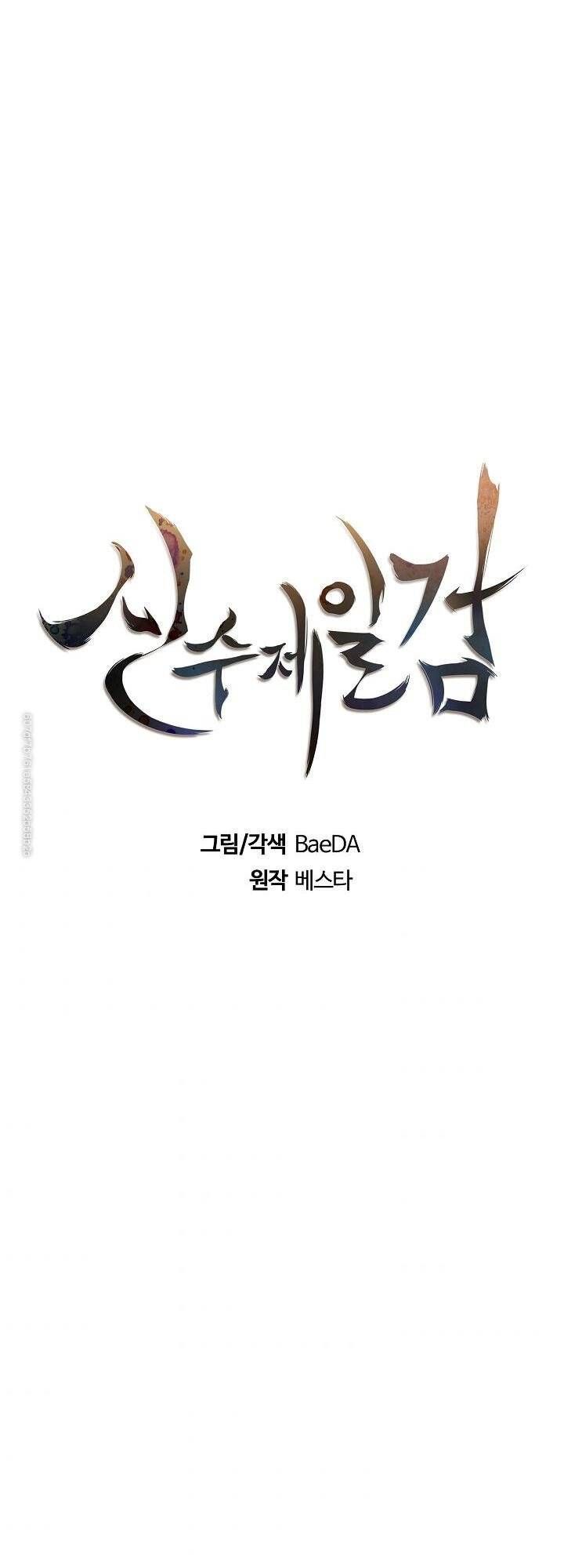 đọc truyện Thân Thủ Đệ Nhất Kiếm Chương 36 ảnh 9 tại Thiên Thai Truyện