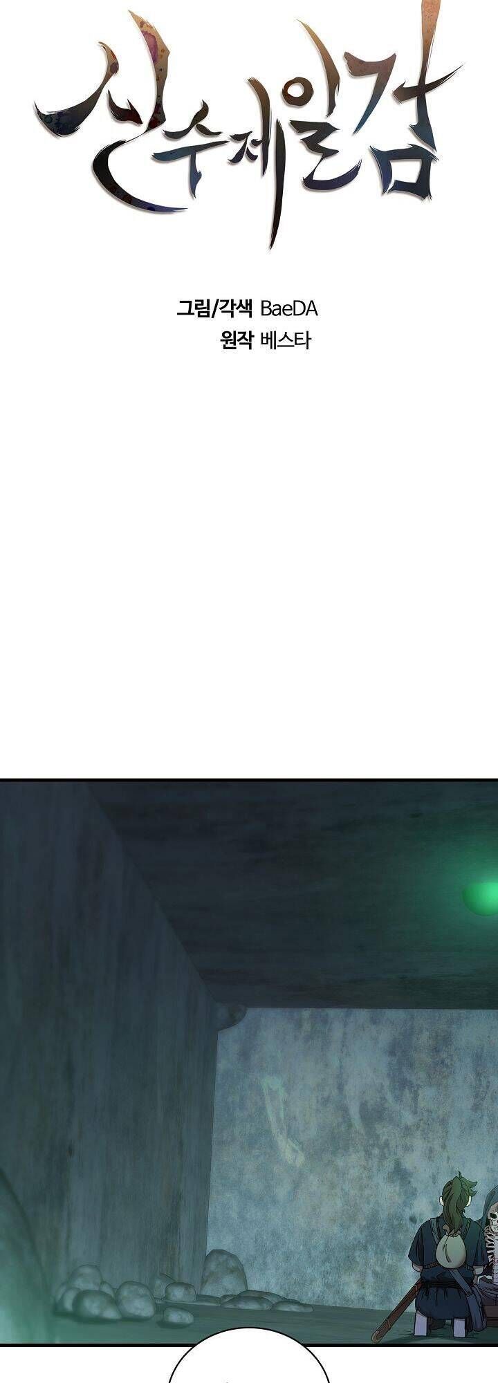 đọc truyện Thân Thủ Đệ Nhất Kiếm Chương 38 ảnh 8 tại Thiên Thai Truyện