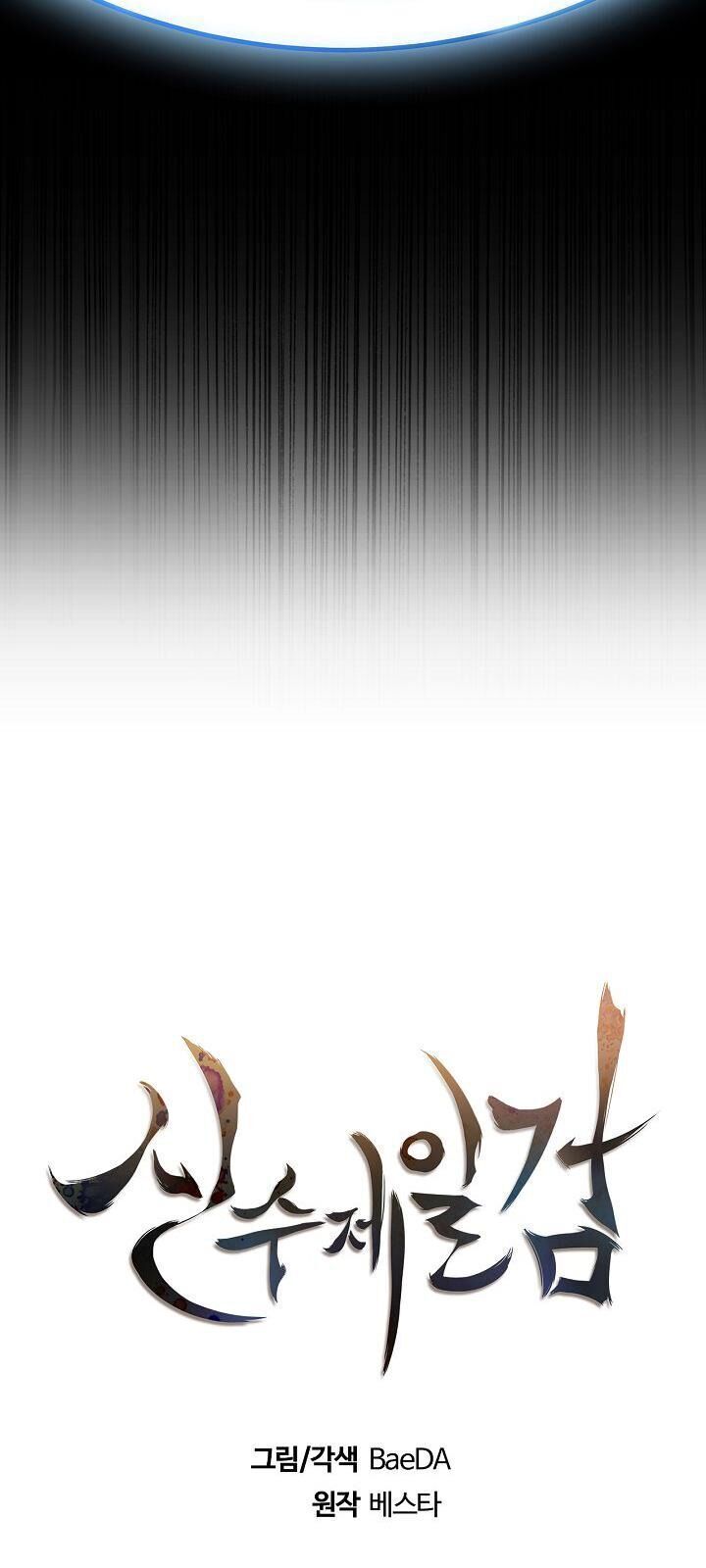 đọc truyện Thân Thủ Đệ Nhất Kiếm Chương 4 ảnh 18 tại Thiên Thai Truyện