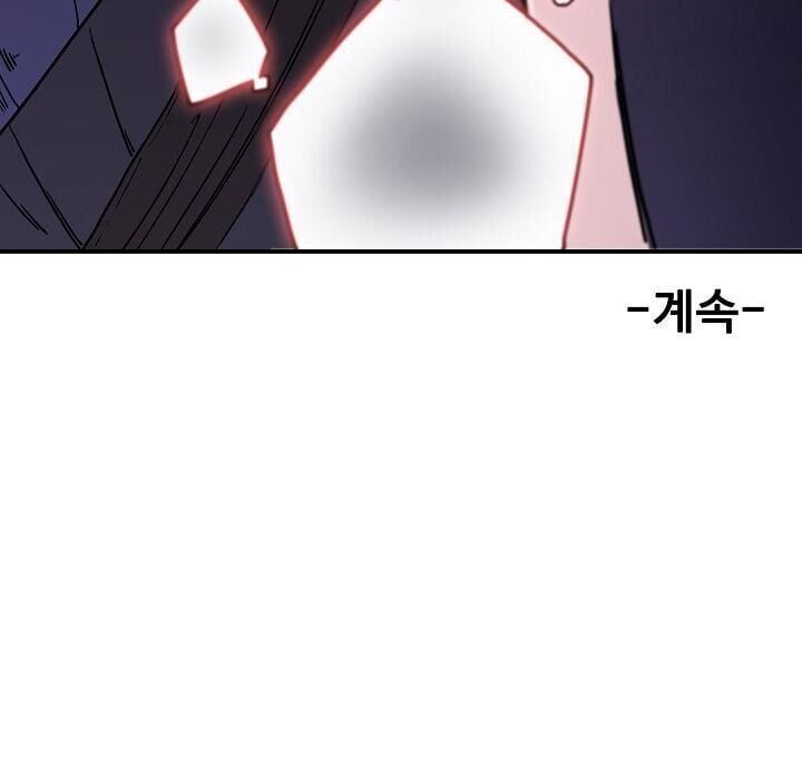 đọc truyện Thân Thủ Đệ Nhất Kiếm Chương 4 ảnh 65 tại Thiên Thai Truyện