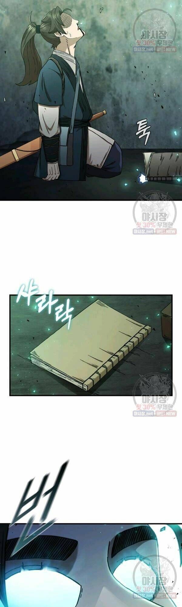 đọc truyện Thân Thủ Đệ Nhất Kiếm Chương 40 ảnh 30 tại Thiên Thai Truyện