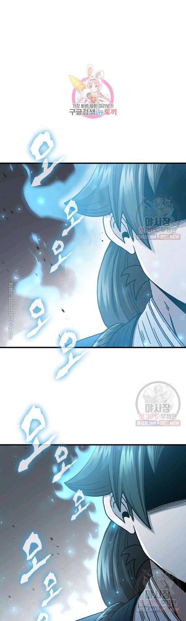 đọc truyện Thân Thủ Đệ Nhất Kiếm Chương 41 ảnh 5 tại Thiên Thai Truyện