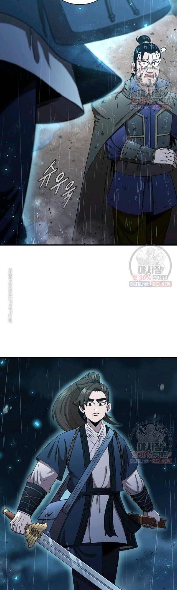 đọc truyện Thân Thủ Đệ Nhất Kiếm Chương 41 ảnh 37 tại Thiên Thai Truyện