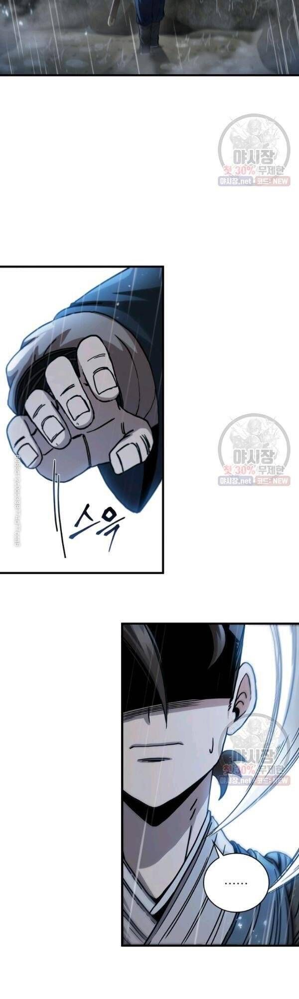 đọc truyện Thân Thủ Đệ Nhất Kiếm Chương 41 ảnh 43 tại Thiên Thai Truyện