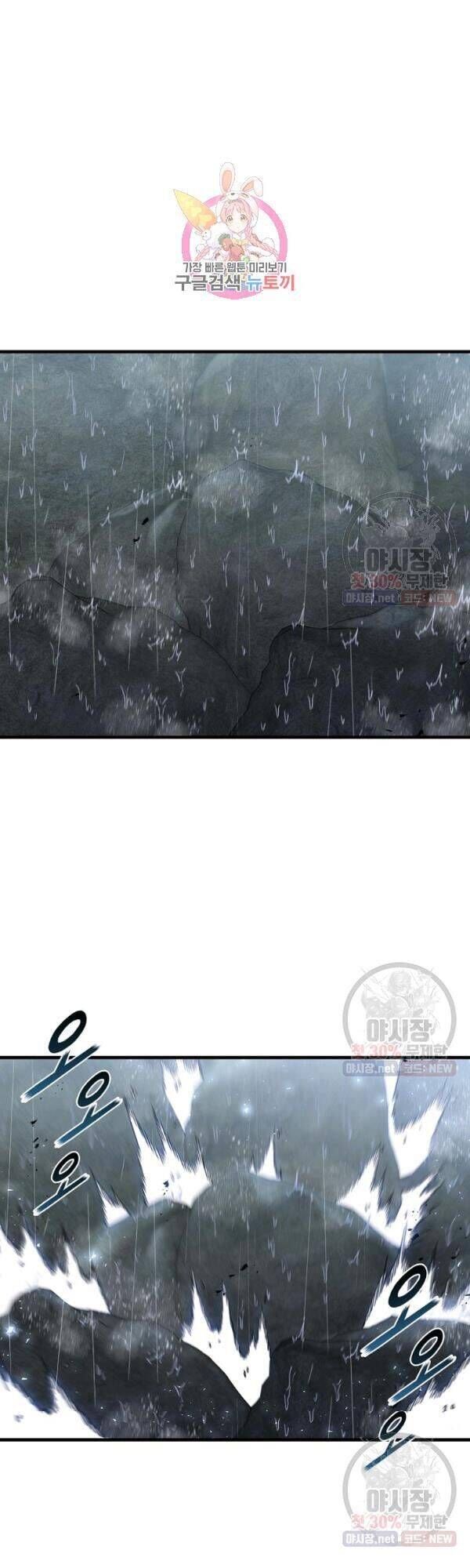 đọc truyện Thân Thủ Đệ Nhất Kiếm Chương 42 ảnh 3 tại Thiên Thai Truyện