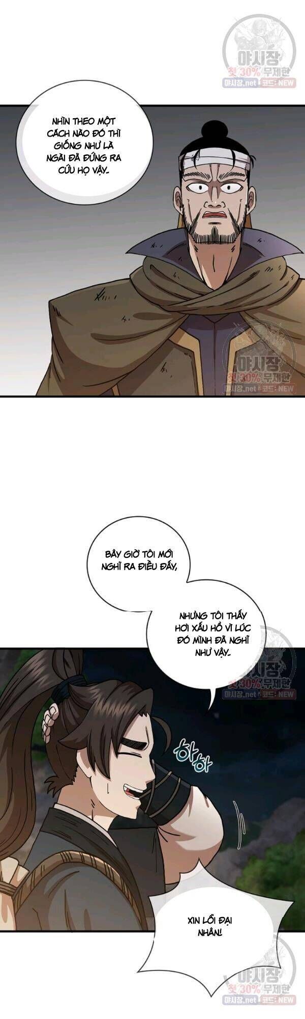 đọc truyện Thân Thủ Đệ Nhất Kiếm Chương 42 ảnh 27 tại Thiên Thai Truyện