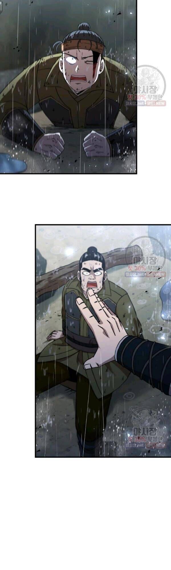 đọc truyện Thân Thủ Đệ Nhất Kiếm Chương 42 ảnh 5 tại Thiên Thai Truyện