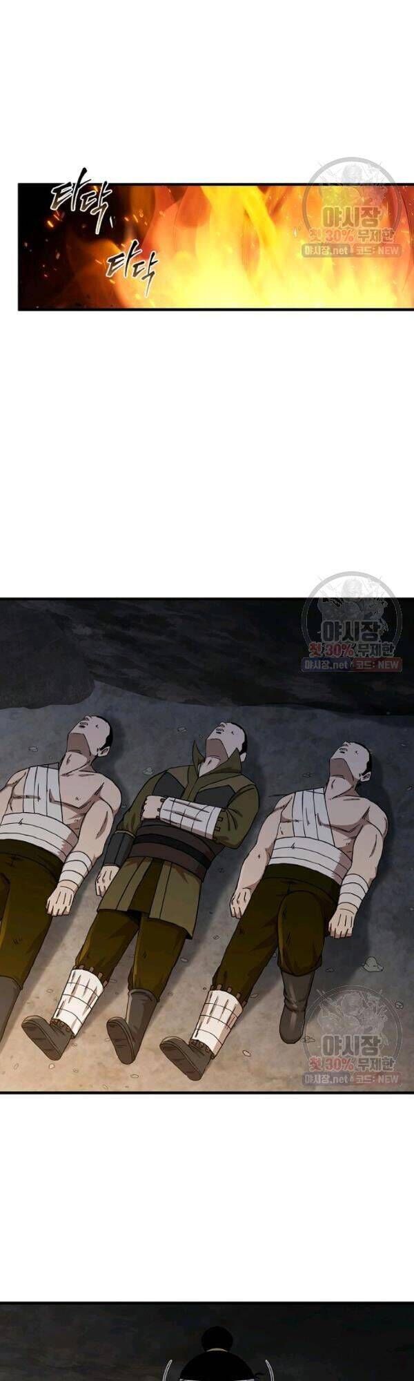 đọc truyện Thân Thủ Đệ Nhất Kiếm Chương 42 ảnh 11 tại Thiên Thai Truyện