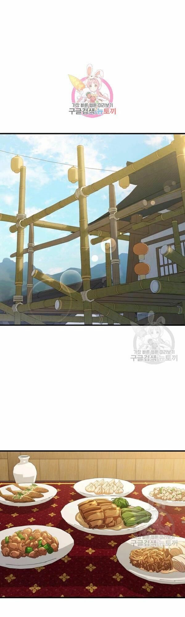 đọc truyện Thân Thủ Đệ Nhất Kiếm Chương 43 ảnh 3 tại Thiên Thai Truyện