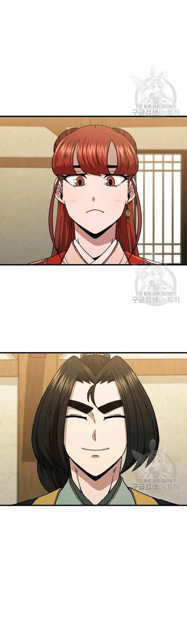 đọc truyện Thân Thủ Đệ Nhất Kiếm Chương 43 ảnh 4 tại Thiên Thai Truyện