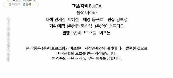 đọc truyện Thân Thủ Đệ Nhất Kiếm Chương 44 ảnh 50 tại Thiên Thai Truyện