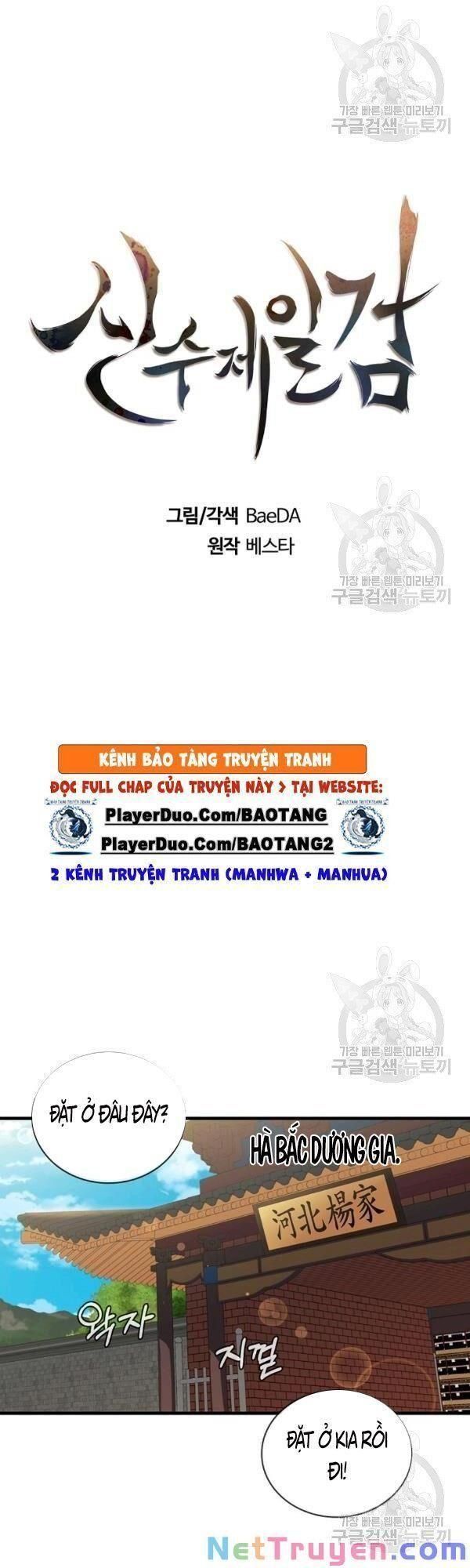 đọc truyện Thân Thủ Đệ Nhất Kiếm Chương 47 ảnh 17 tại Thiên Thai Truyện