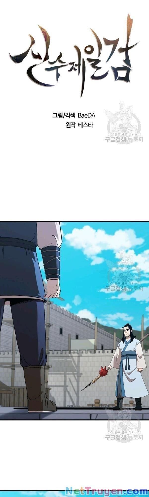 đọc truyện Thân Thủ Đệ Nhất Kiếm Chương 48 ảnh 12 tại Thiên Thai Truyện