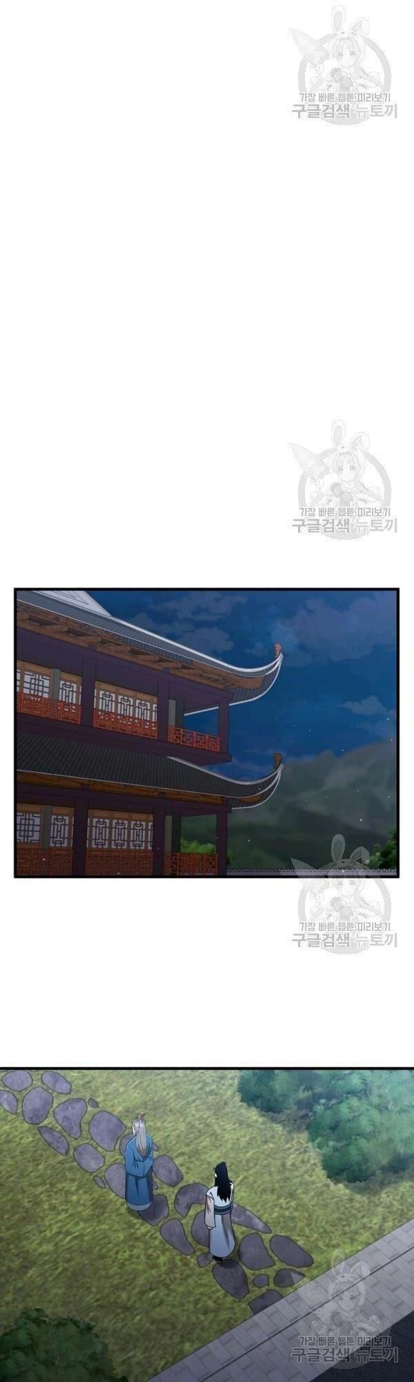 đọc truyện Thân Thủ Đệ Nhất Kiếm Chương 49 ảnh 23 tại Thiên Thai Truyện