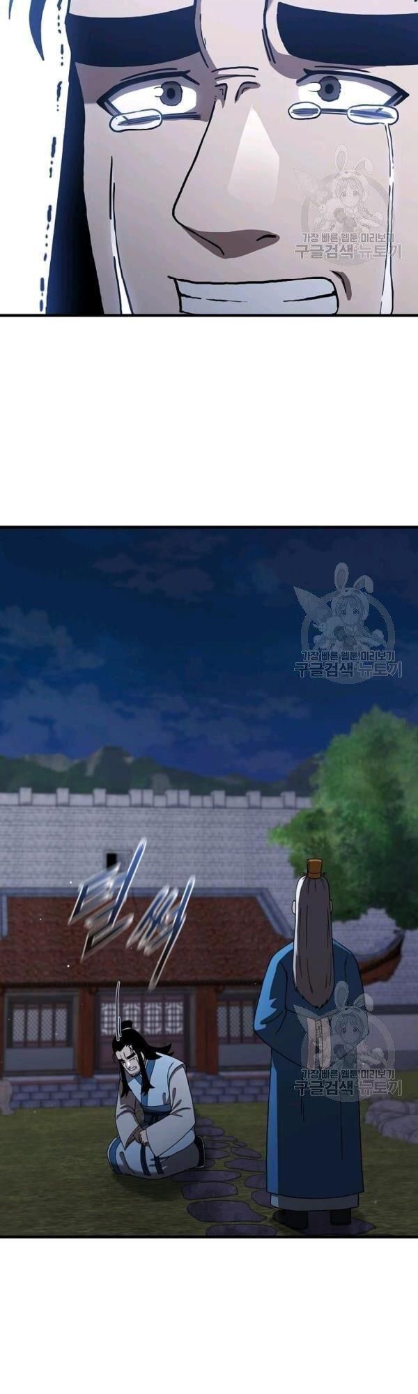 đọc truyện Thân Thủ Đệ Nhất Kiếm Chương 49 ảnh 37 tại Thiên Thai Truyện