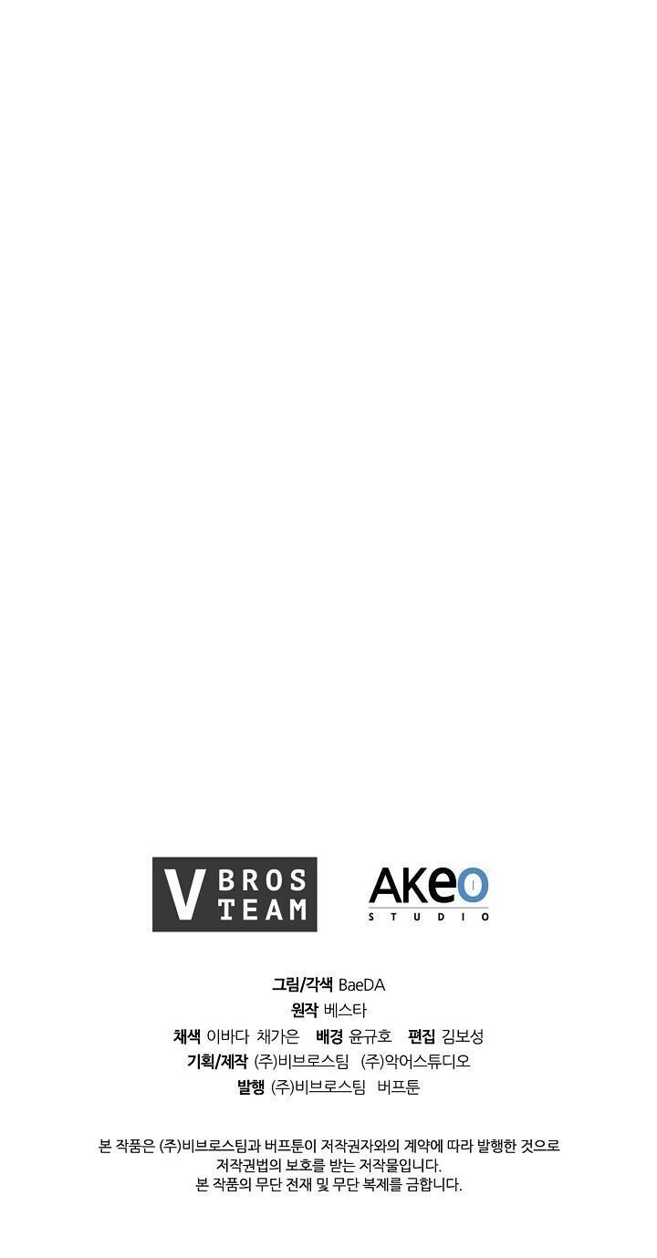 đọc truyện Thân Thủ Đệ Nhất Kiếm Chương 5 ảnh 63 tại Thiên Thai Truyện